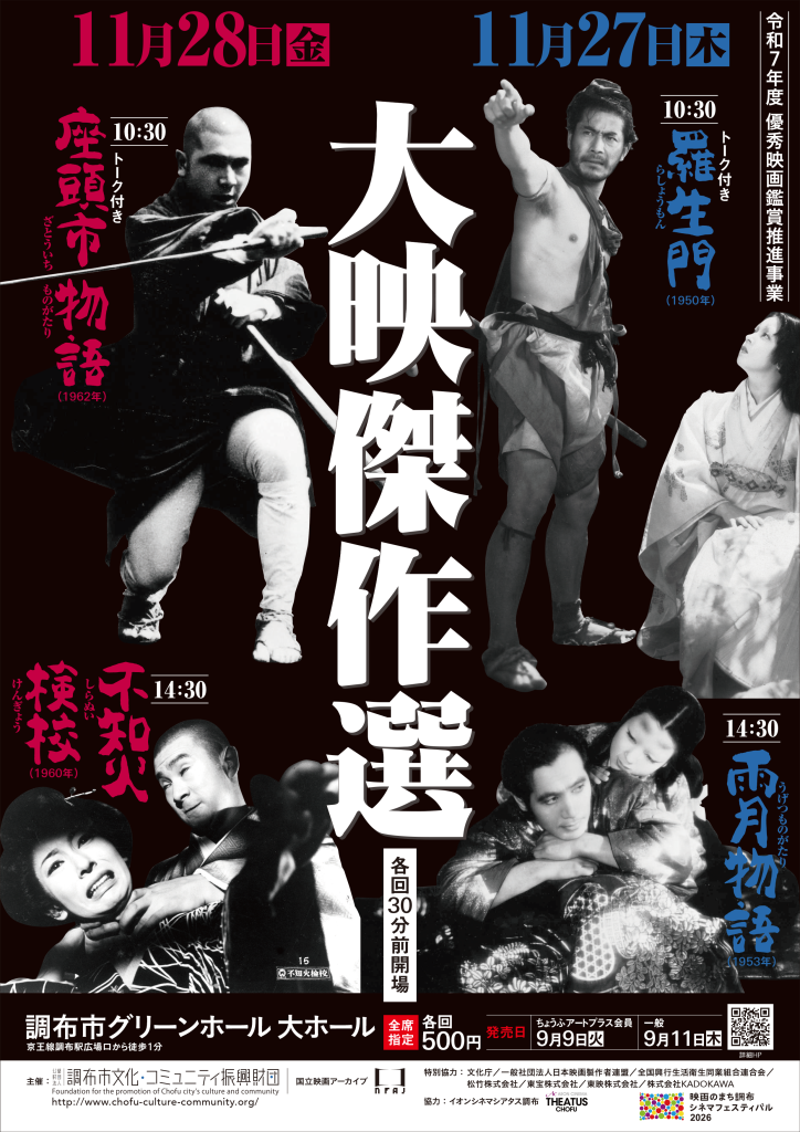 昔の映画フライヤー大量約1500枚(2012~2013年) Yahoo!オークション - 洋画映画フライヤー チラシ 色々まとめて55種セ