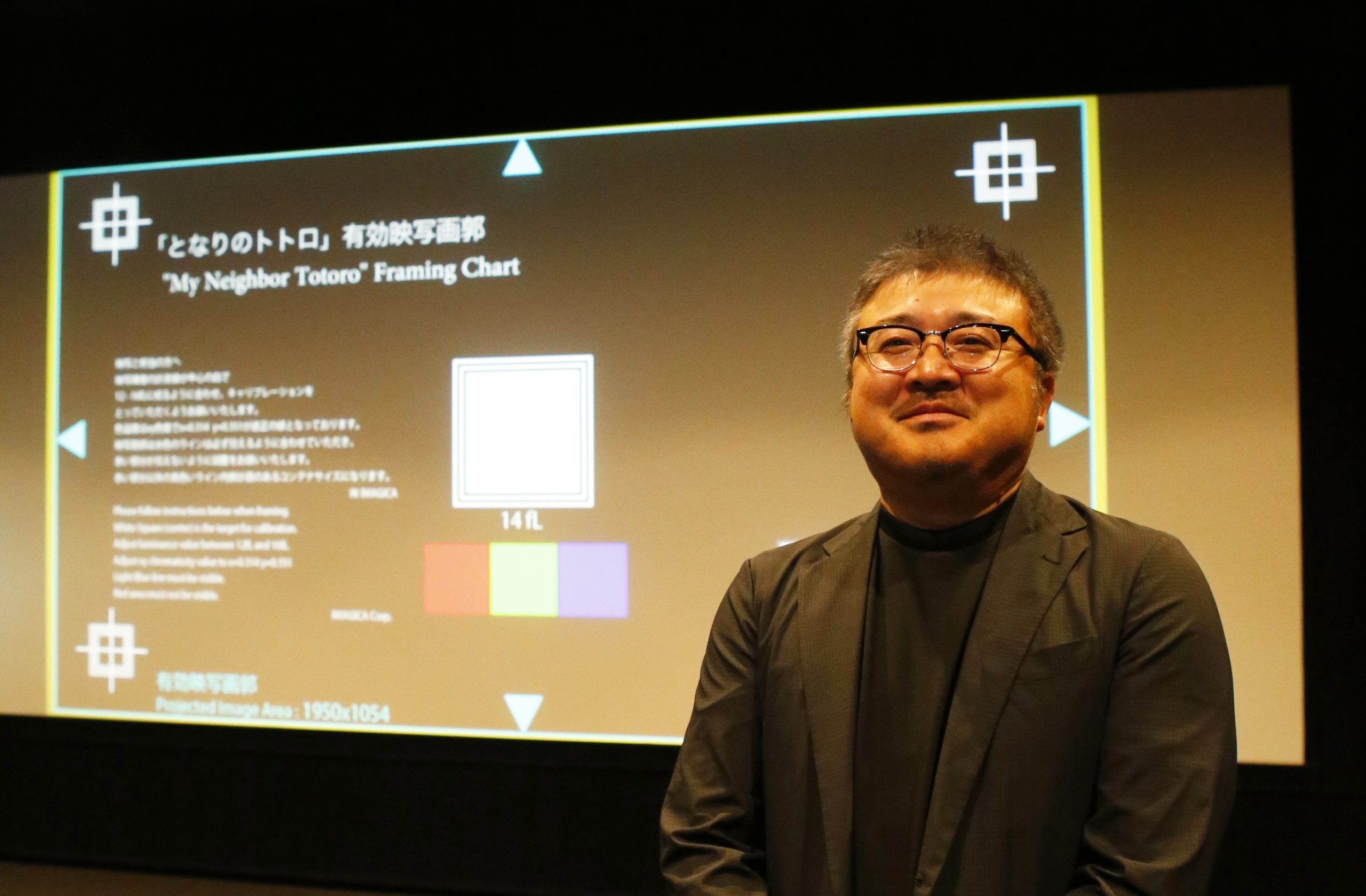 スタジオジブリ 古城環さんインタビュー ～映画館で観る『となりのトトロ』の魅力～ |  映画のまち調布シネマフェスティバル2026｜公益財団法人調布市文化・コミュニティ振興財団